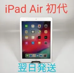 2025年最新】ジャンク品 タブレットの人気アイテム - メルカリ