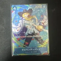 ワンピースカード　キャベンディッシュ R パラレル OP10-045