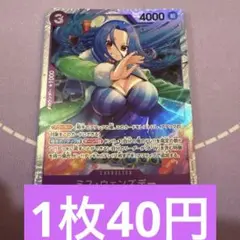 ウェンズデー ワンピース カードゲーム