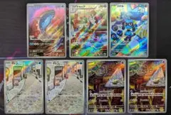 ポケモンカードゲーム AR7枚まとめ売り
