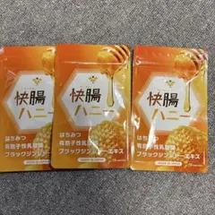 2026年最新】快腸ハニーの人気アイテム - メルカリ