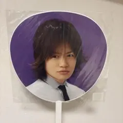 菊池風磨　うちわ 2013