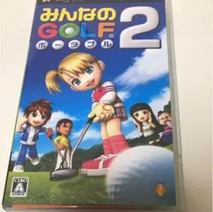 みんなのGOLFポータブル 2
