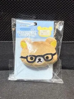 リラックマ リラックマストア限定吉祥寺オープン記念ハンモックぬいぐるみ+オマケ リラックマ リラックマストア限定吉祥寺オープン記念ハンモック