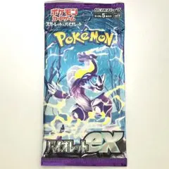 バイオレットex 未開封 1 パック