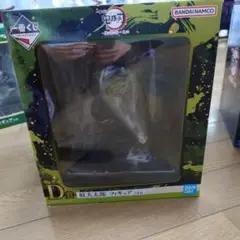 妓夫太郎 一番くじ フィギュア