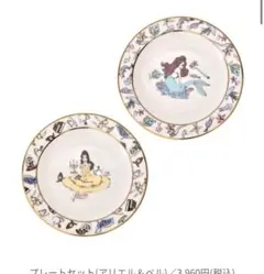 マイケル様 リクエスト 2点 まとめ商品