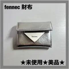 FENNEC 折り財布