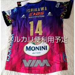 タグ付き　未使用＊　石川祐希　ペルージャ　ユニフォーム　ユニホーム　Lサイズ