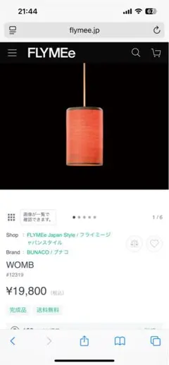 ランプ シーリングライト