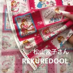 md778-1◆1m◆S◆綿100%シャーティング生地◆松山敦子さん