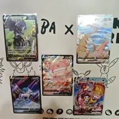 ポケカまとめ売り　CSR5枚セット　ハピナスV いちげきウーラオス