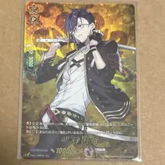 ヴァンガード 明石国行 刀剣乱舞 TRR