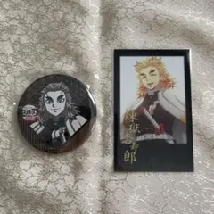 【鬼滅の刃】お楽しみくじ　煉獄杏寿郎　缶バッジ　ブロマイド＋おまけ