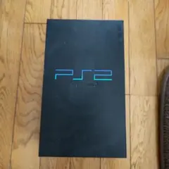 PlayStation 2 本体 黒色