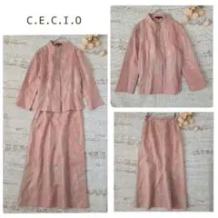 C.E.C.I.O 光沢 セットアップ 日本製 スカートスーツ 【M】美品