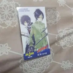 雲雀恭弥　六道骸　リボーン　栞　隠し弾　小説　家庭教師ヒットマンREBORN