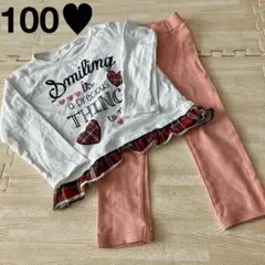 本日限定価格★セットアップ♥︎100