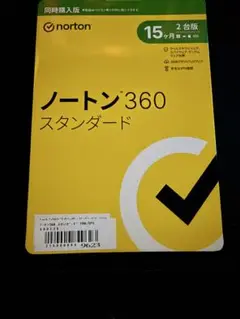 ノートン 15ヶ月