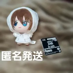 新テニスの王子様 ちびぐるみ 不二周助　モーリーファンタジー限定