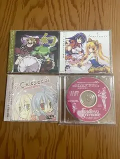 2000年代同人ゲームセット　PCゲームセット 2000年代初頭 同人ゲーム CD セット 6枚組 - メルカリ