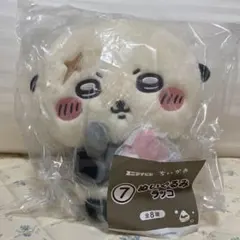 ちいかわ　エニマイくじ　ぬいぐるみ　ラッコ