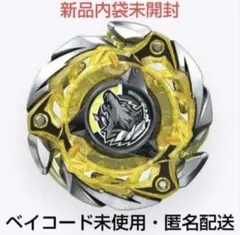 BEYBLADE X ドランソード4-80DBメタルコートホワイト - メルカリ