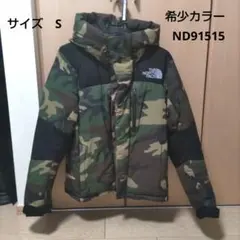 【ノースフェイス】ノベルティ　バルトロライトジャケット　迷彩　カモフラ　S