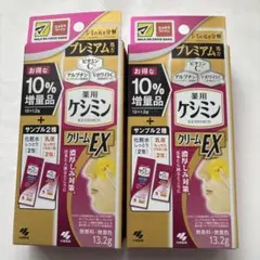 2025年最新】ケシミンクリームの人気アイテム - メルカリ