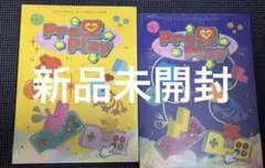 NiziU cd 新品未開封