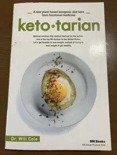 keto•tarian Dr. Will Cole