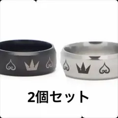 【新品】キングダムハーツ 指輪 リング ブラック シルバー