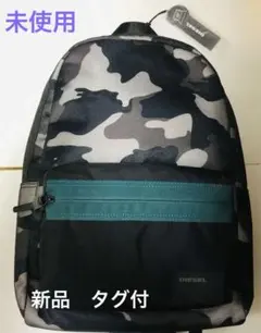 2025年最新】ディーゼル 迷彩リュックの人気アイテム - メルカリ