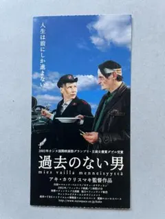 【絶版】アキ・カウリスマキ Amazon.co.jp: キートス!! カウリスマキ Blu-ray BOX 【Part 1