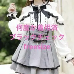 ♡LIZLISA 2連リボンベルトスカパン ブラックチェック 完売品 即日発送♡