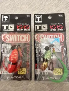JACKALL TG SWITCH ルアー 120.100.80のセット売り 2026年最新】ジャッカルビンビンスイッチ80の人気アイテム - メルカリ