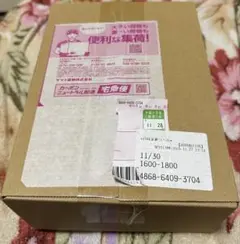 ★ポケセン産未開封★ハイクラスパック MEGAドリームex ★1BOX★