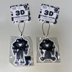 大阪万博 黒ミャクミャク ラバーマスコットキーチェーン 2種セット 会場限定