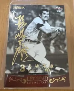 2025年最新】長嶋茂雄 サインの人気アイテム - メルカリ