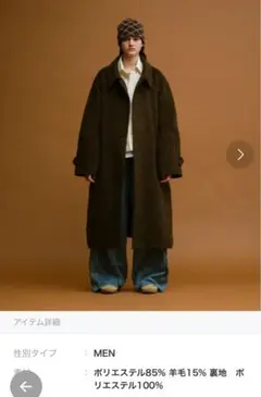 soerte /WOOL BLEND SHAGGY OVER COAT サイズ1