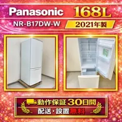 2026年最新】Panasonic 冷蔵庫・冷凍庫の人気アイテム - メルカリ