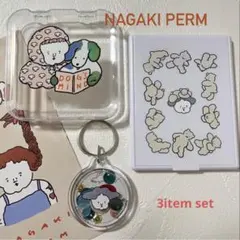 ナガキパーマ クリアケース アクリルキーホルダー コンパクトミラー3点セット☺︎✌︎