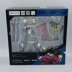 BUZZmod. 鬼滅の刃 冨岡義勇 フィギュア◆バズモッド アニプレックス Amazon.co.jp: ジャンプ BUZZmod. バズモッド 鬼滅の刃 冨岡義勇