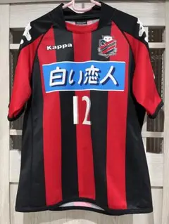 新品 kappa トレーニングウェア コンサドーレ 公式 練習着 サッカー