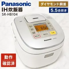 2026年最新】sr-hb104の人気アイテム - メルカリ