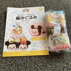 ツムツム編みぐるみ