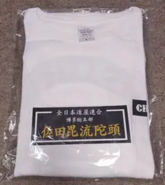 2025年最新】佐田ビルダーズ tシャツの人気アイテム - メルカリ