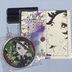 ୨୧鬼滅の刃୨୧竈門炭治郎 名場面ジオラマコレクション 原画展限定②
