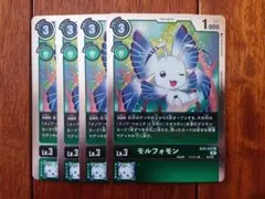 デジモンカードゲーム R モルフォモン 4枚！