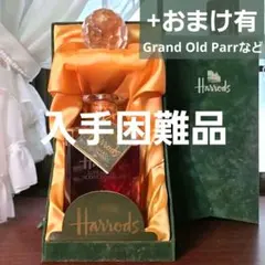 【未開栓】Harrods ハロッズ 21年 ウイスキー 古酒 Old Parrのサムネイル